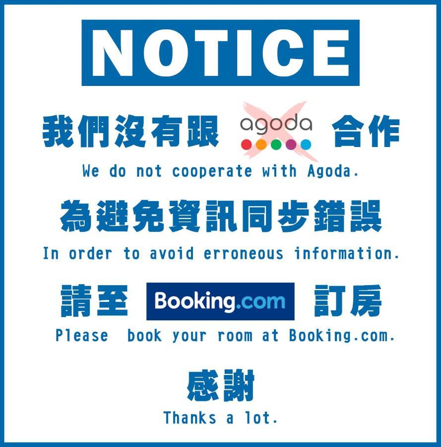台南六月公寓 外观 照片