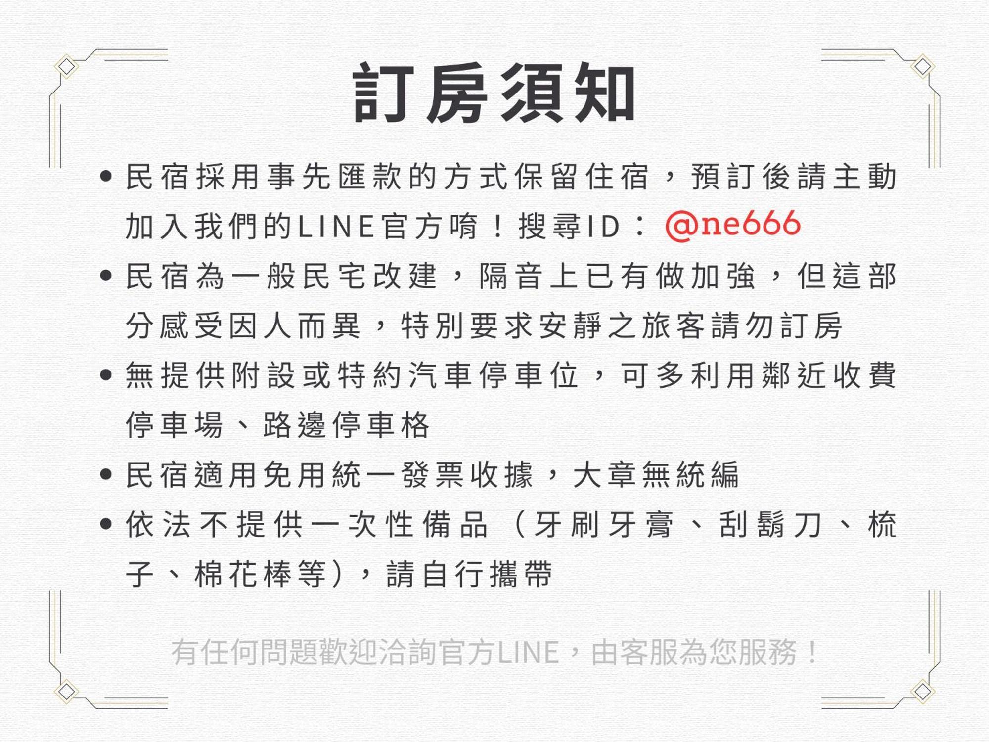 台南六月公寓 外观 照片